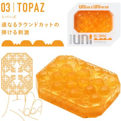 Tenga - Uni Topaz Masturbator Thimble 2